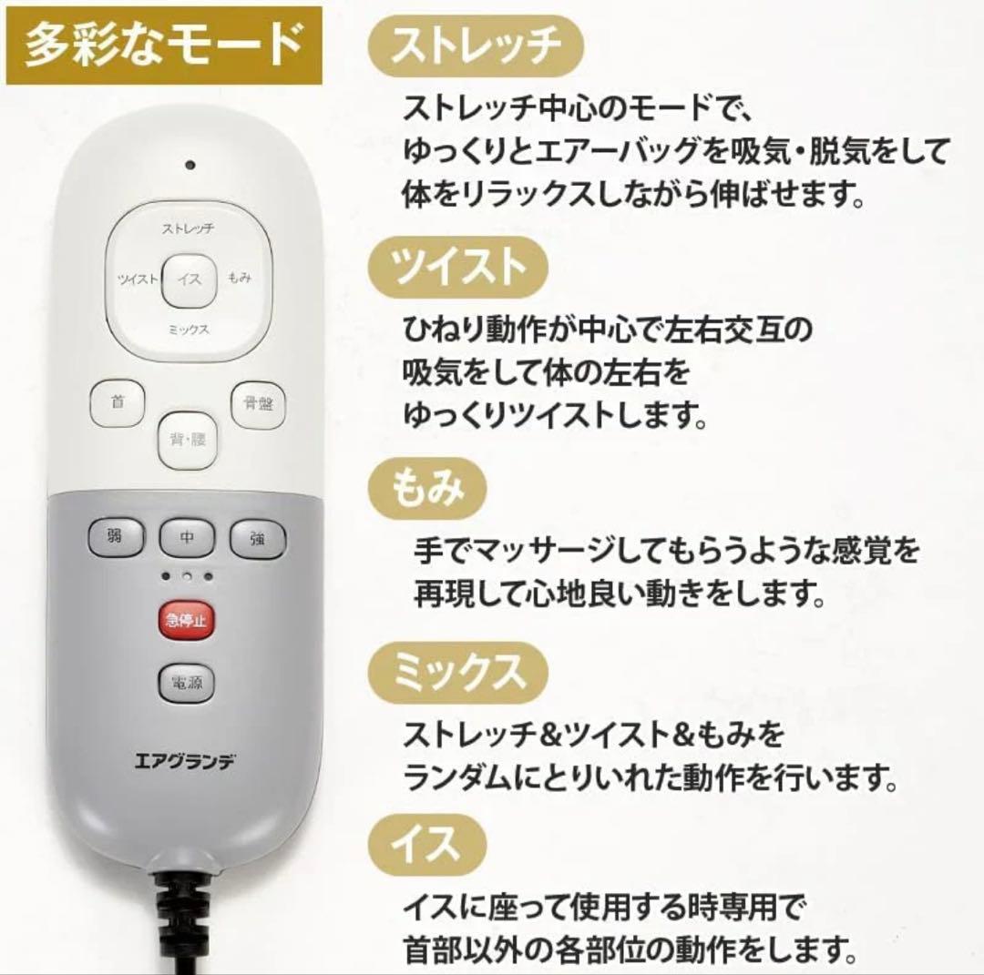 新品　エアグランデ　エアーシート