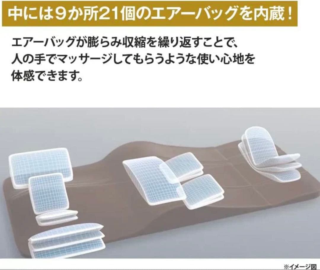 新品　エアグランデ　エアーシート
