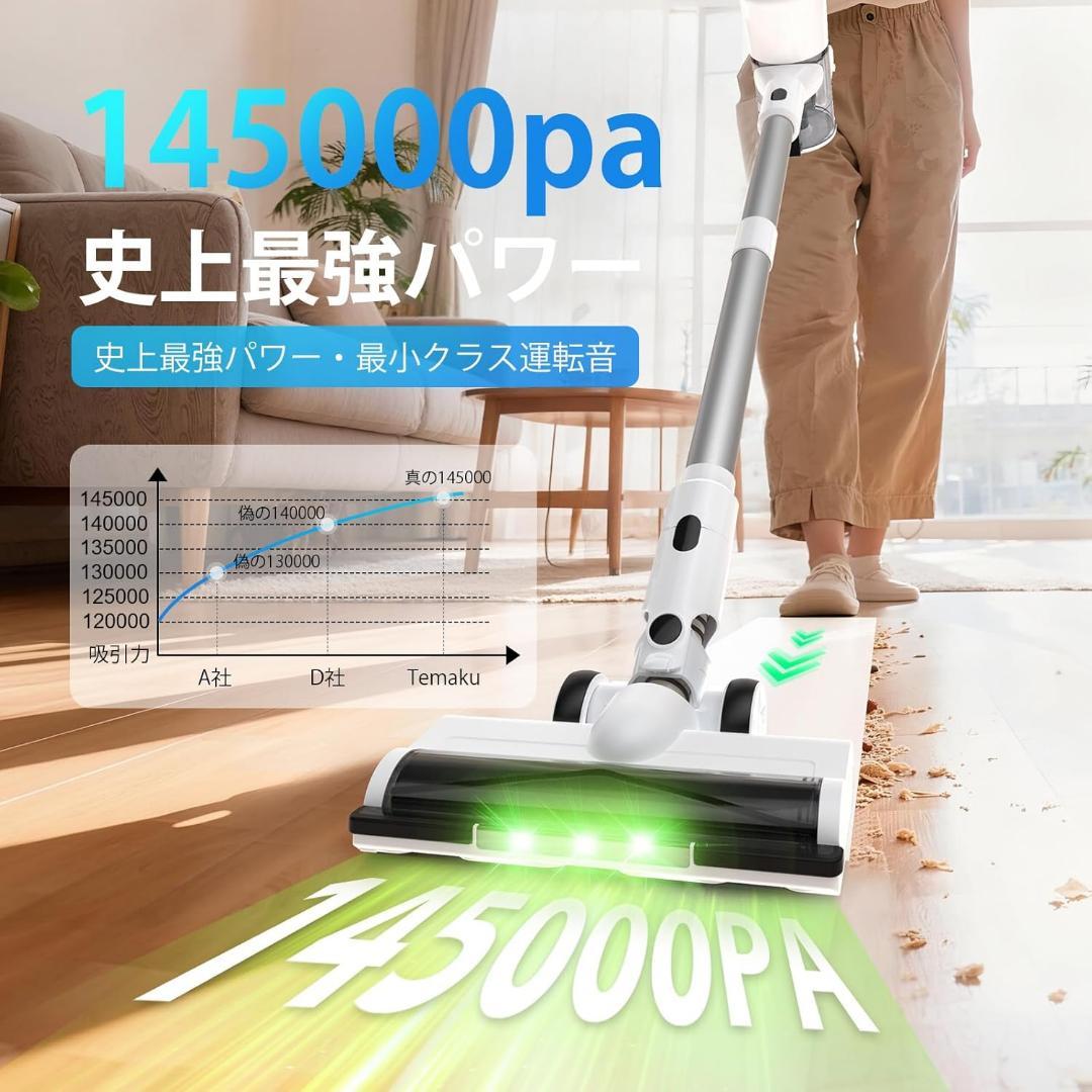 掃除機 コードレス2027年先行発売！業界一の機能革新！除菌機能搭載