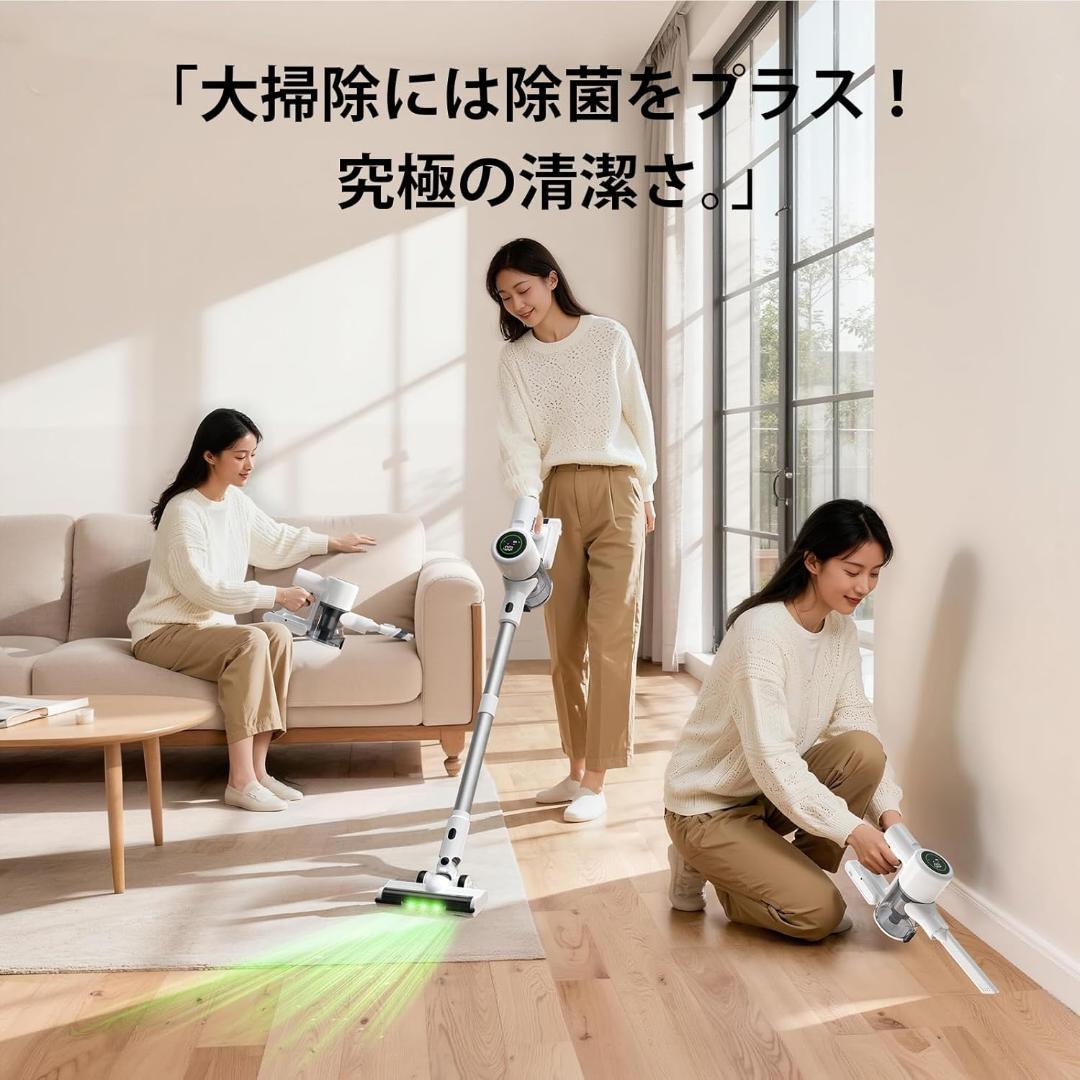 掃除機 コードレス2027年先行発売！業界一の機能革新！除菌機能搭載