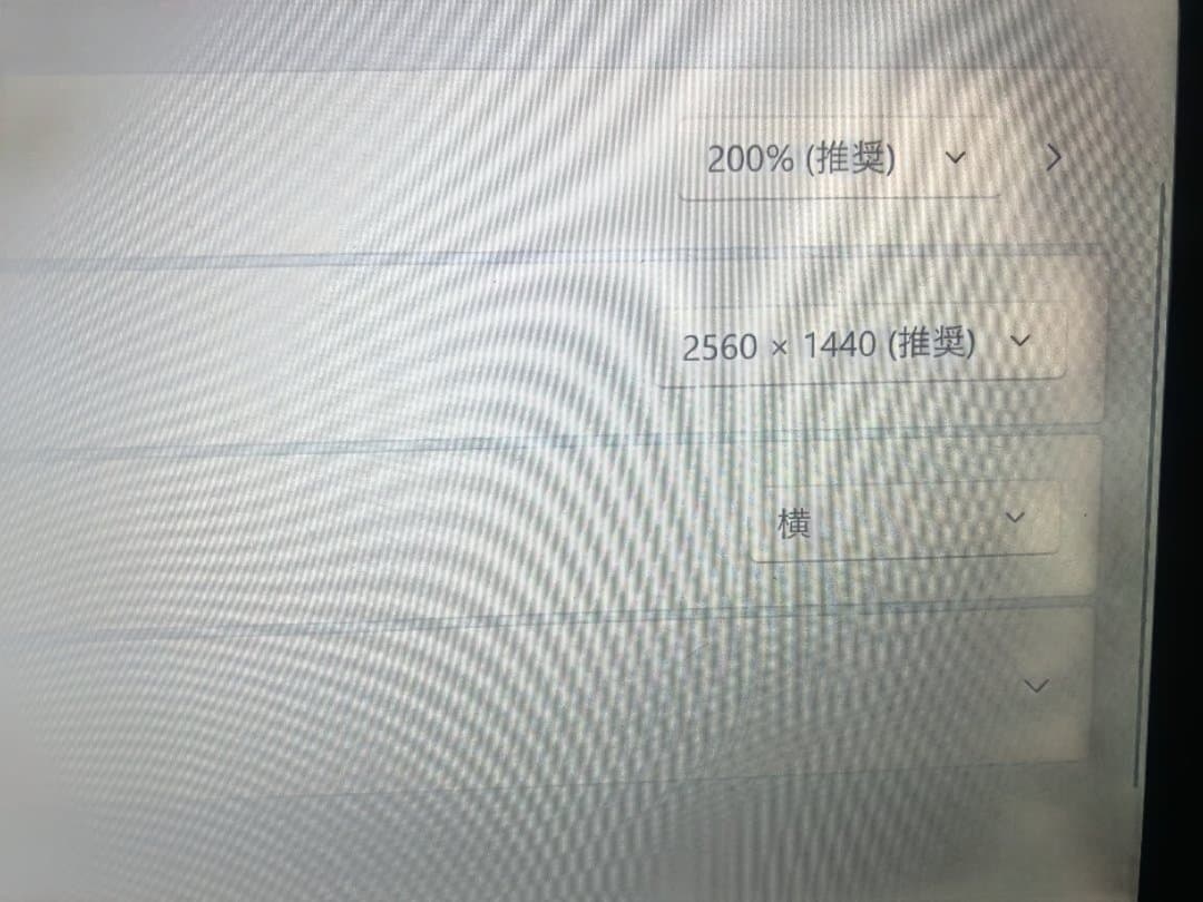 Windowsノート本体 LIFEBOOK SH90/P i5-4200U 8GB128GB Win11
