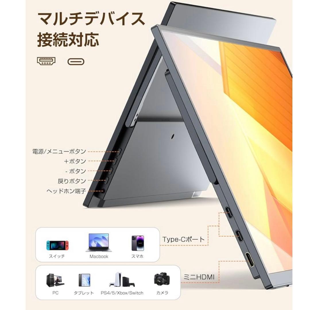 ワイヤレス モバイルモニター 15.6 モバイルディスプレイ 保護ケース付
