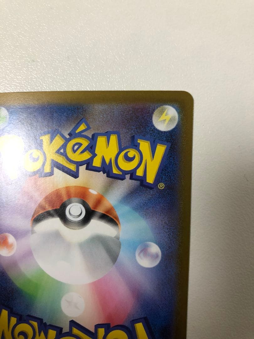 ポケモンカード　ポケカ　メガオーダイル　SAR スタートデッキ　763/742
