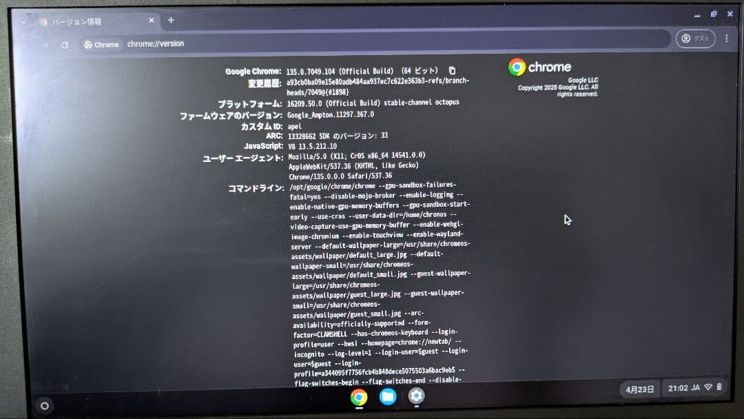 Chromebook本体 ASUS Chromebook C-204MA