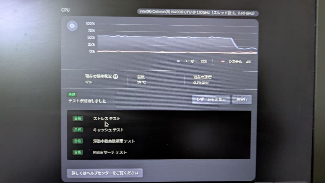 Chromebook本体 ASUS Chromebook C-204MA
