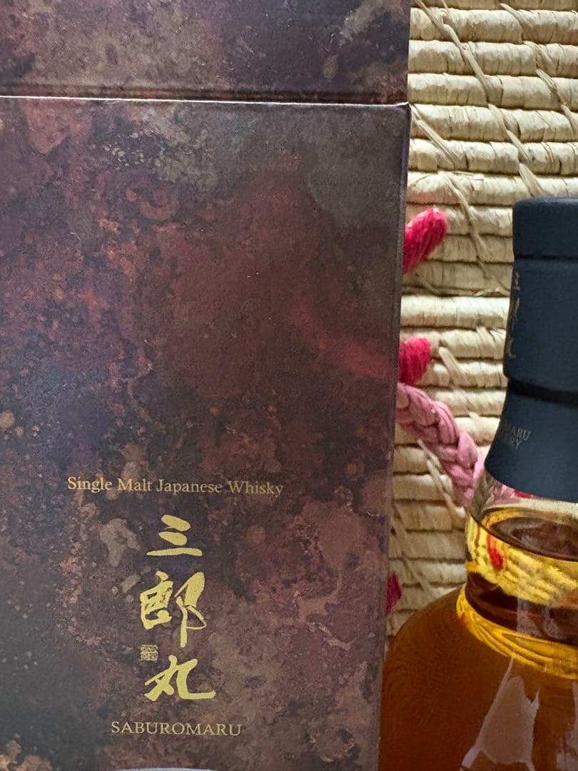 三郎丸 0 Single Malt 箱付き　未開封
