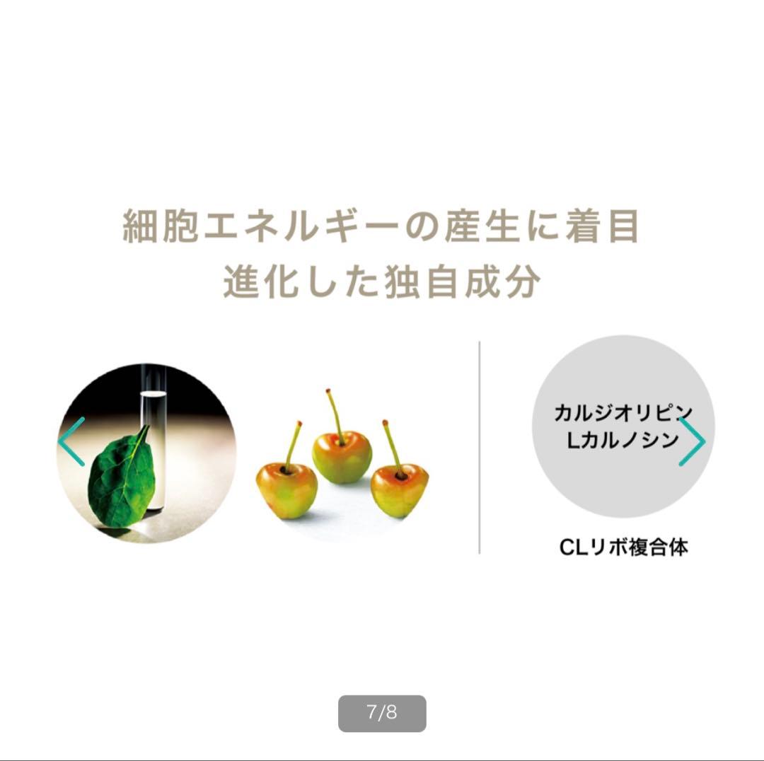 【未開封】Amway アーティストリー シュプリーム LX クリーム 50g