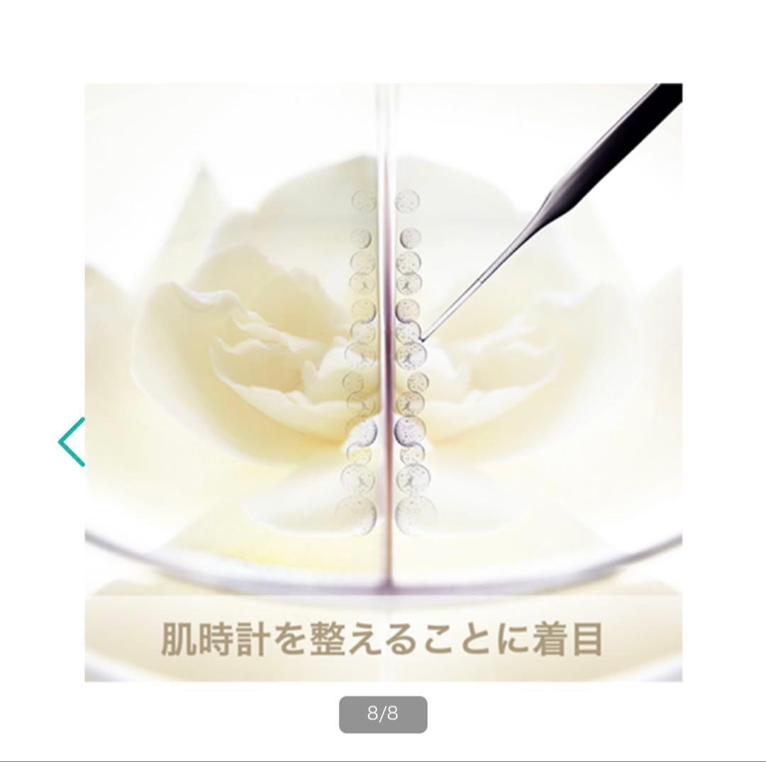 【未開封】Amway アーティストリー シュプリーム LX クリーム 50g