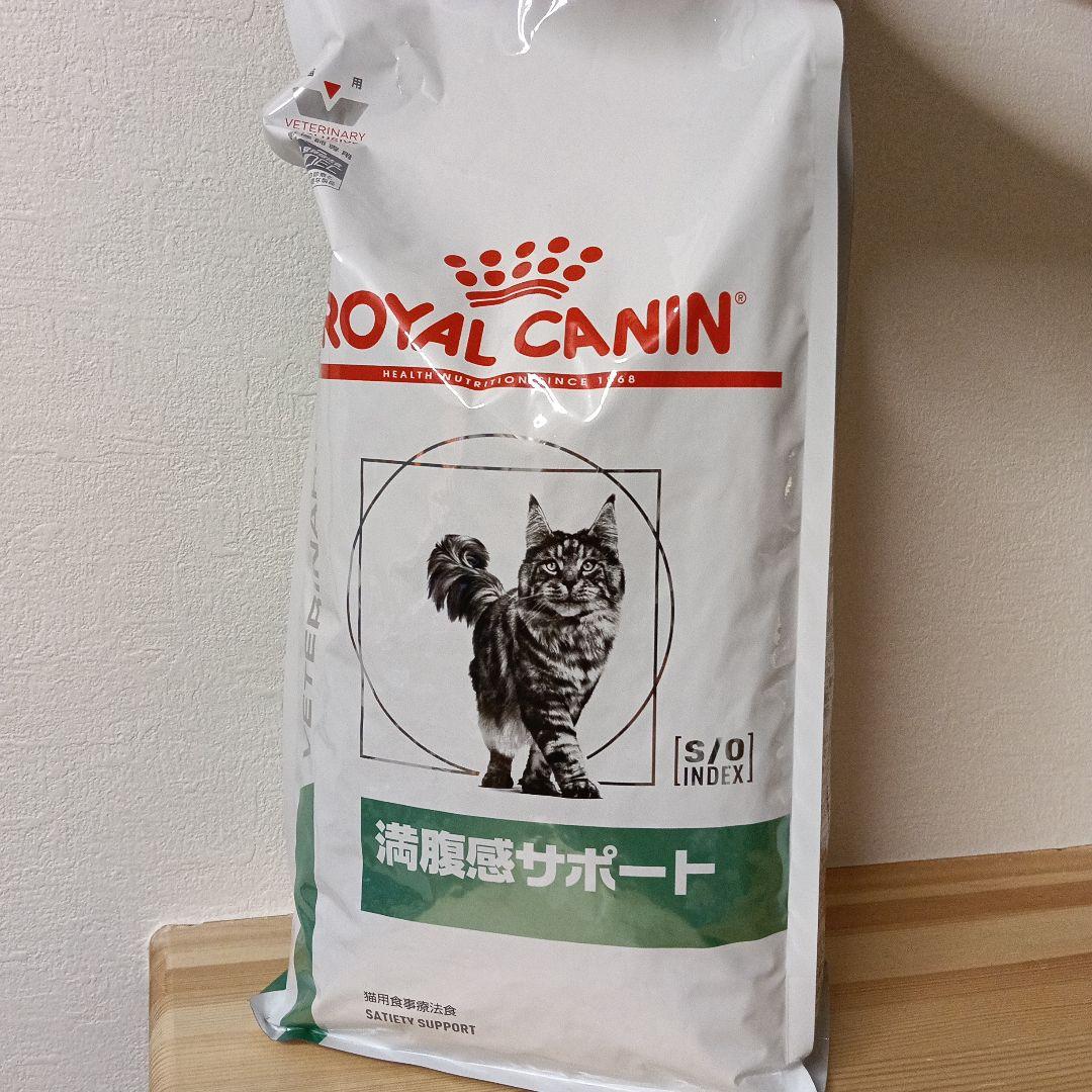 ほけちん☆ CANIN 療法食サポート 満腹感サポート 2kg