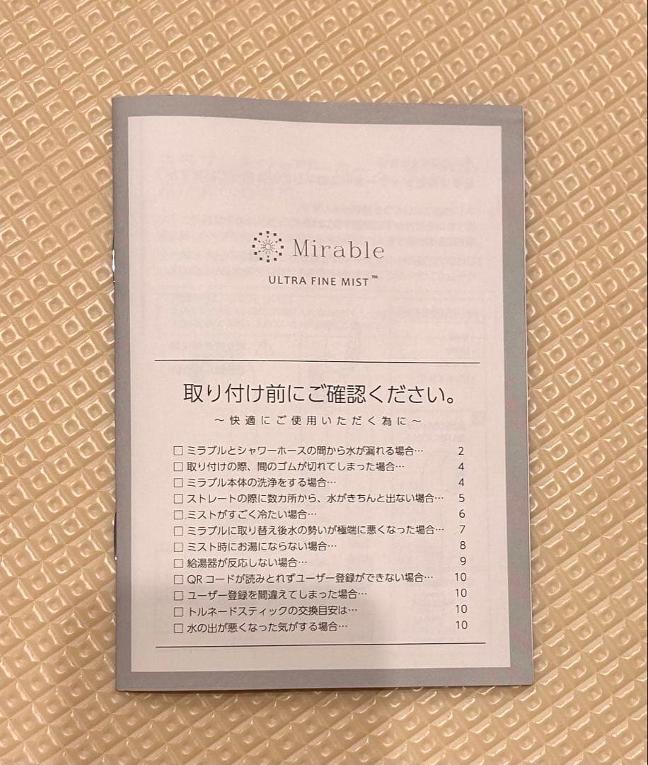 Mirable シャワーヘッド ウルトラファインミスト ＜ラグジュアリー＞