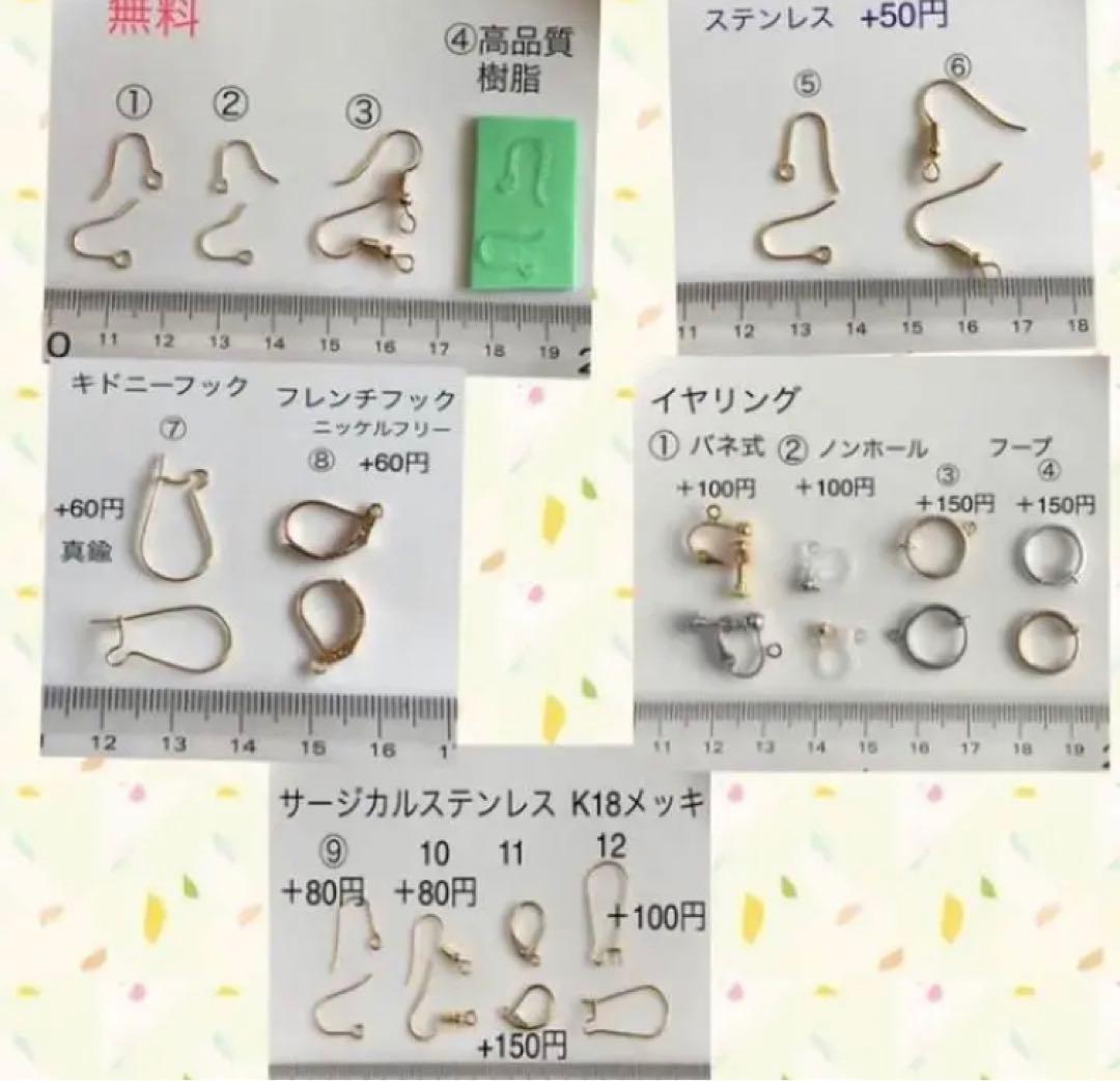 【サービス品】スワロフスキー#6200 ピアス＊イヤリング　ハンドメイド619