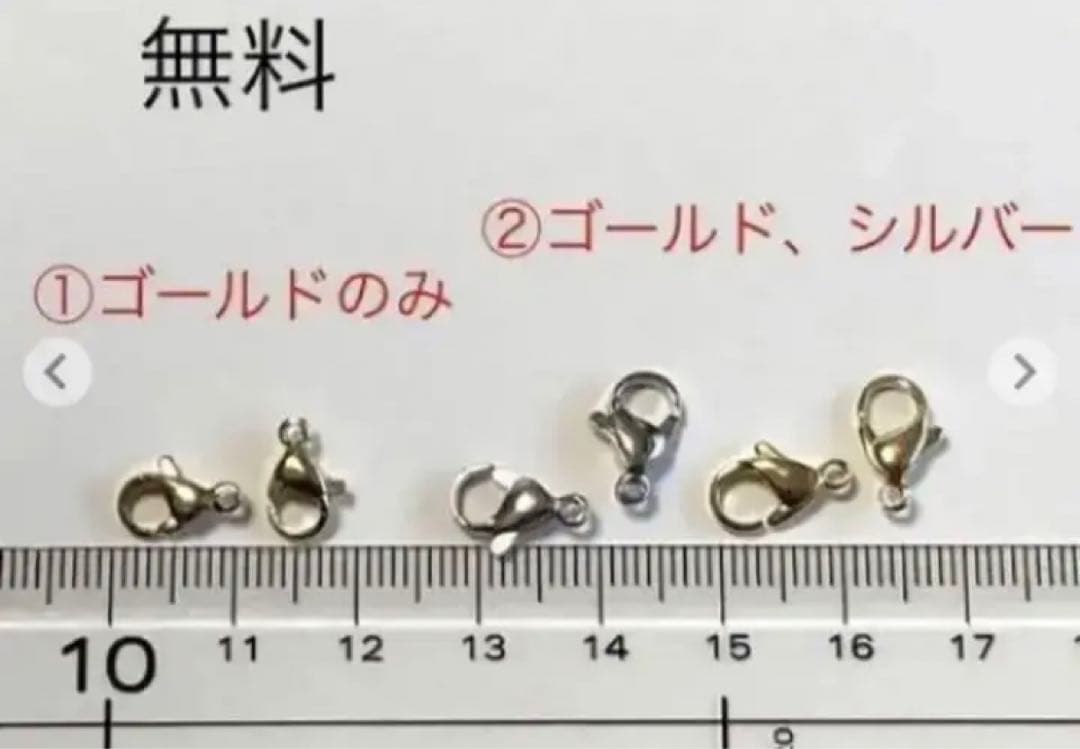 【サービス品】スワロフスキー#6200 ピアス＊イヤリング　ハンドメイド619