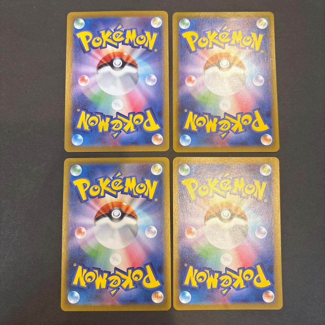 ポケモンカード リーリエのアブリボンAR 7枚セット