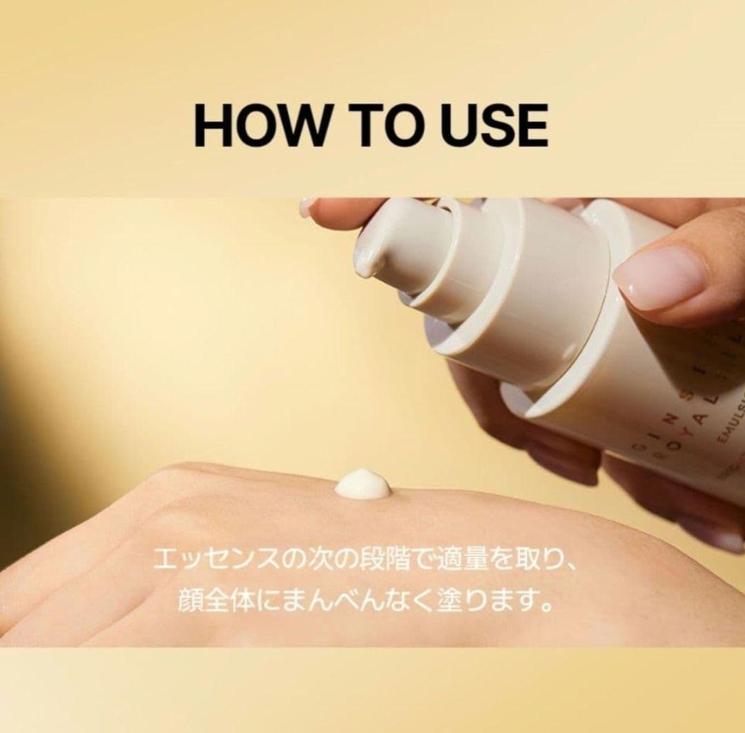 まぁ　3点セット