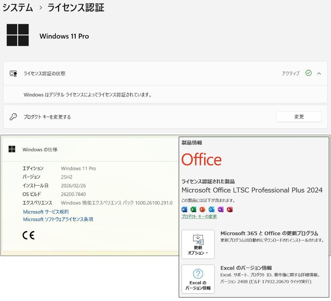 【超軽量718g】富士通 i5-1245U 8GB 256GB Office