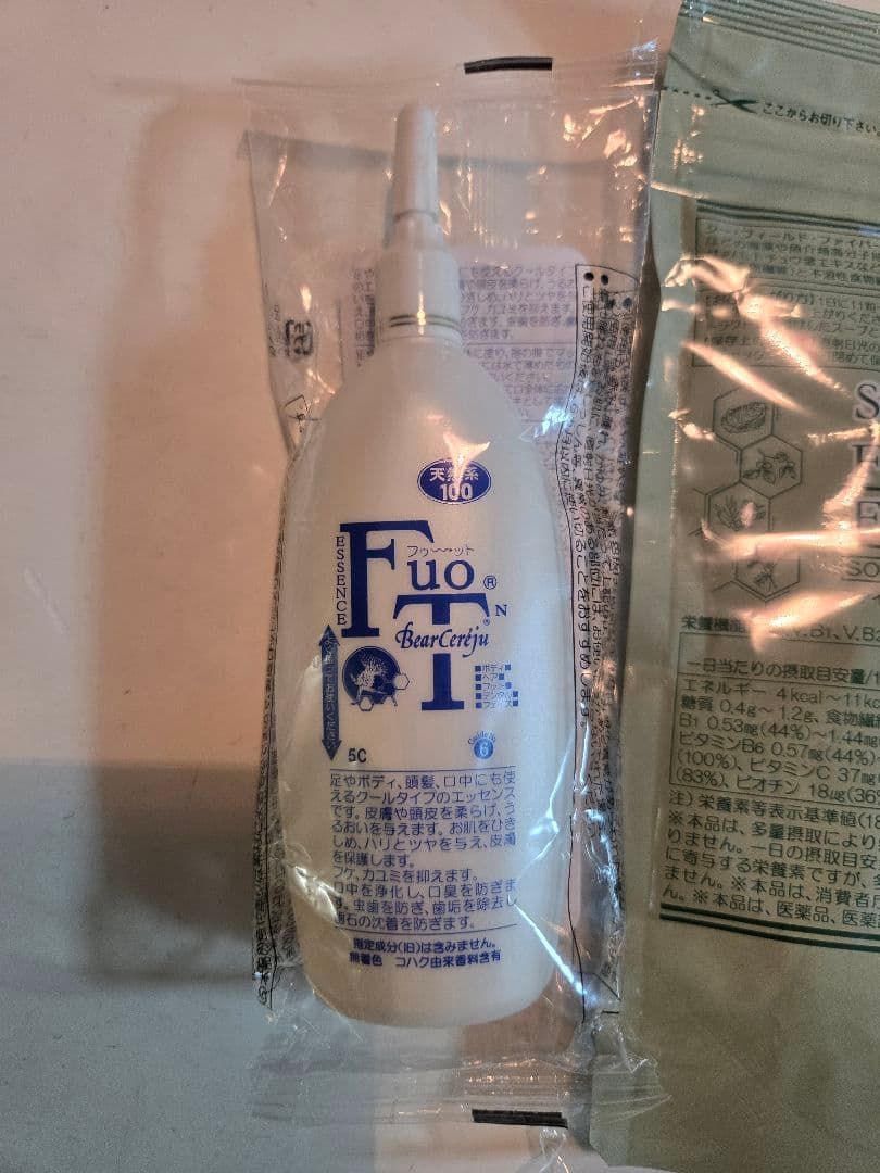 ベルセレージュ まとめ売り