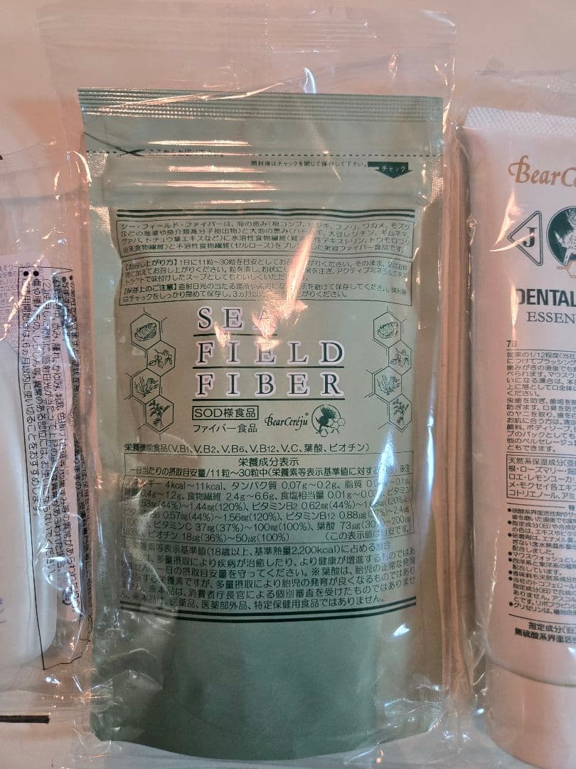 ベルセレージュ まとめ売り