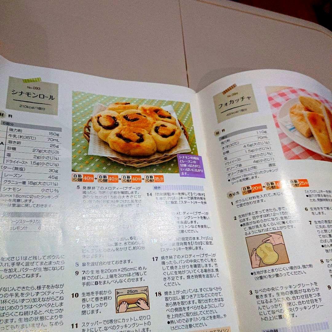 象印 EL-MA30 電気圧力鍋 圧力IHなべ 「煮込み自慢」