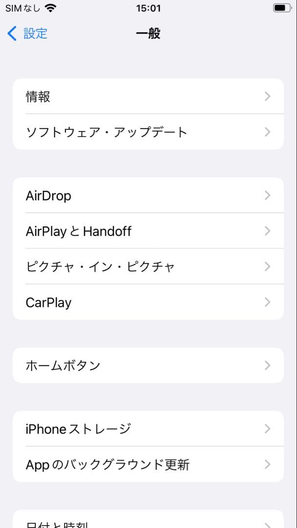 iPhone7 32G 画面新品、バッテリー新品100%SIMフリー