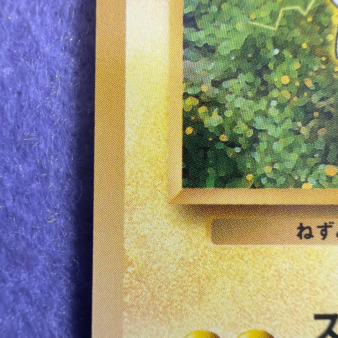 ⭐︎レア）ポケモンカード旧裏　ピカチュウ　ジャングル