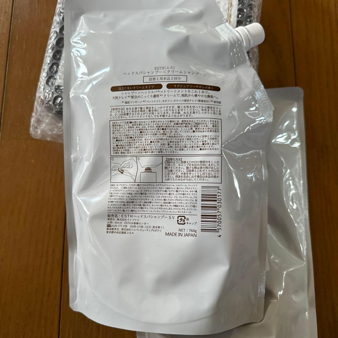 ESTH クレイヘッドスパシャンプー 2本、詰め替え2パックセット