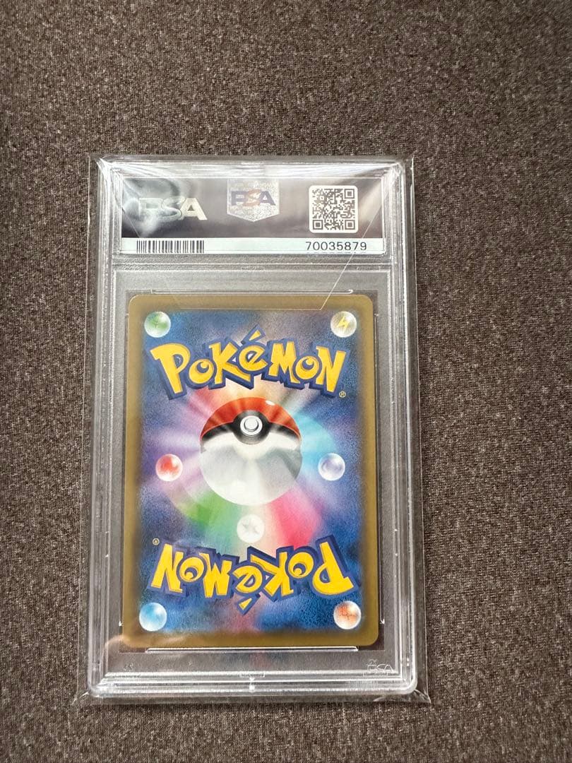 【極美品】PSA10 ゴールデンピカチュウ ポケモンカード25th早い者勝ち‼️