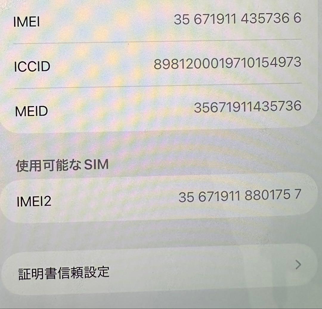 スマートフォン本体 Apple iPhone 12pro max 512GB