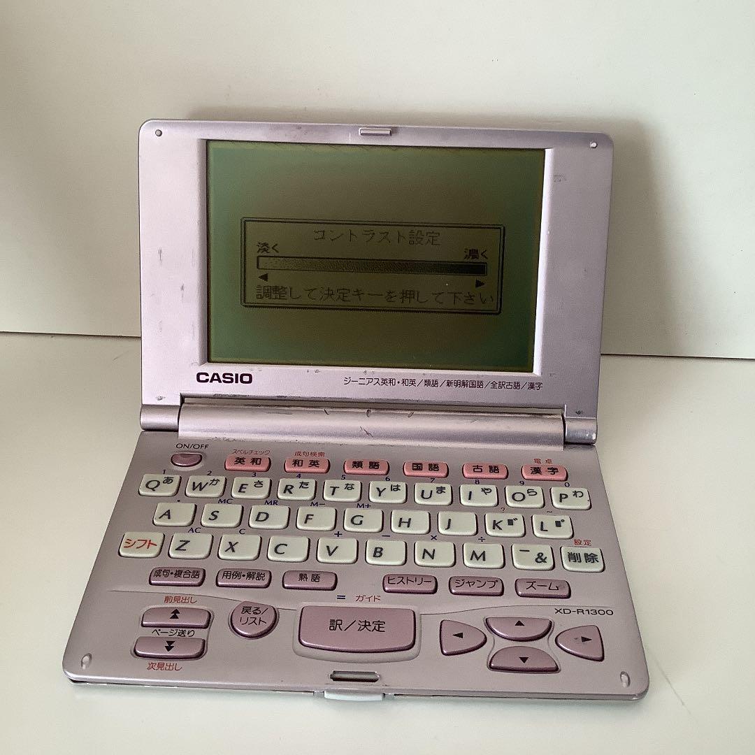 カシオ　Ex-word 電子辞書　(難あり) CASIO XD-R1300PK