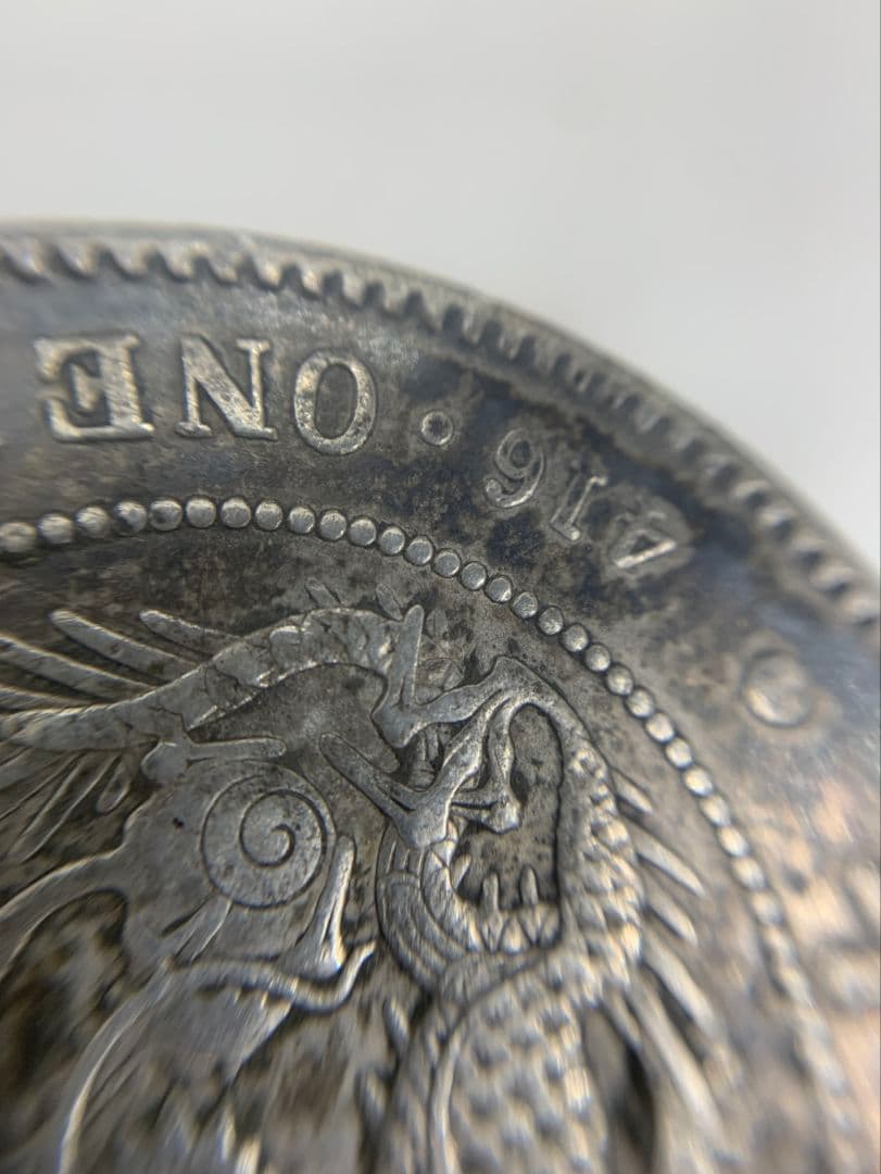 K*o様 I16996 【古銭】一圓銀貨 26.62g　比重10.2