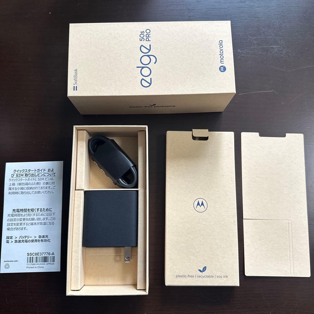 motorola edge 50s PRO SoftBank 本体
