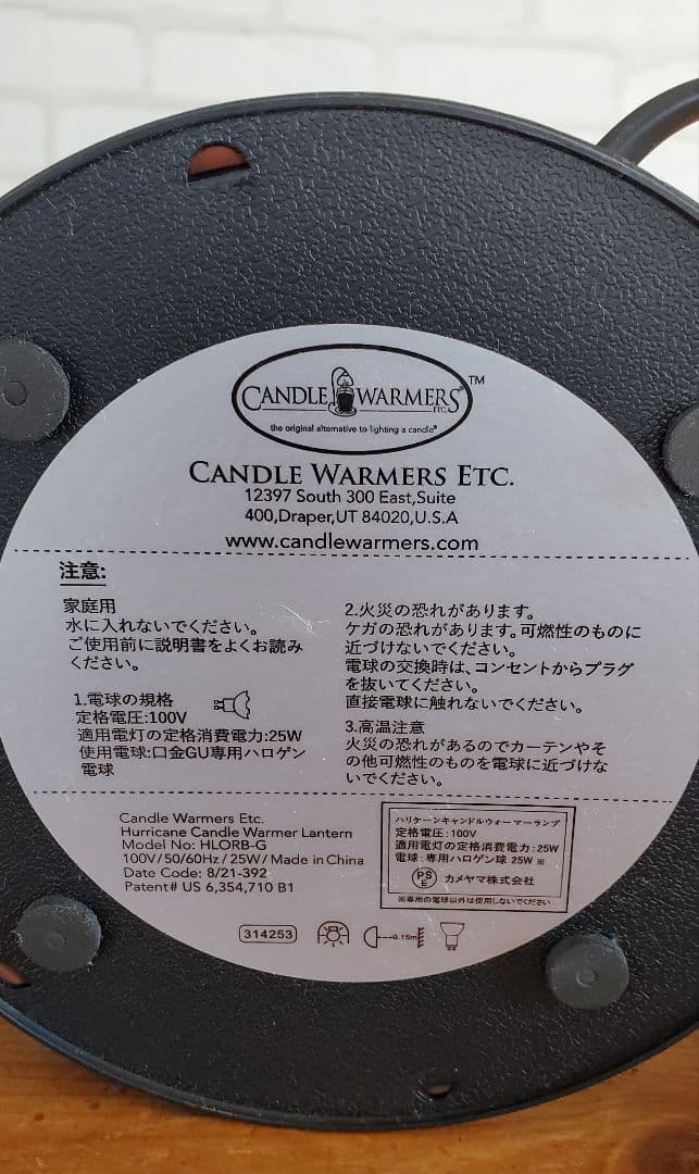 diptyqueキャンドル&ランタン型ウォーマーランプ