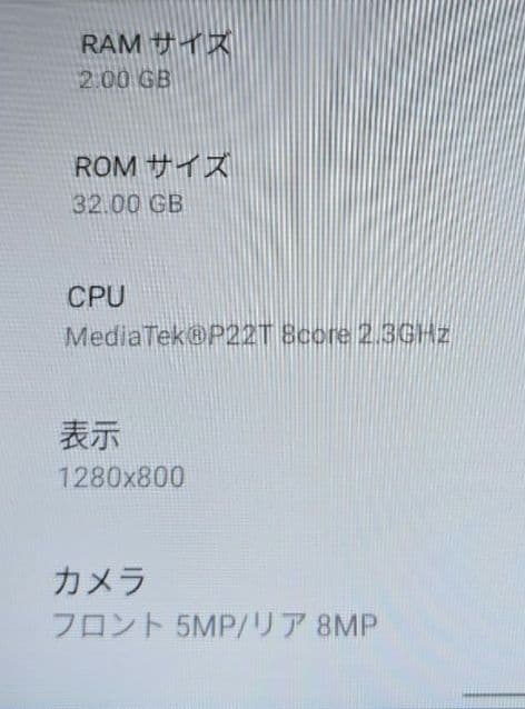 Lenovo Tab M10 HD(2nd Gen)◼️Wi-Fi版◼️TWPQ