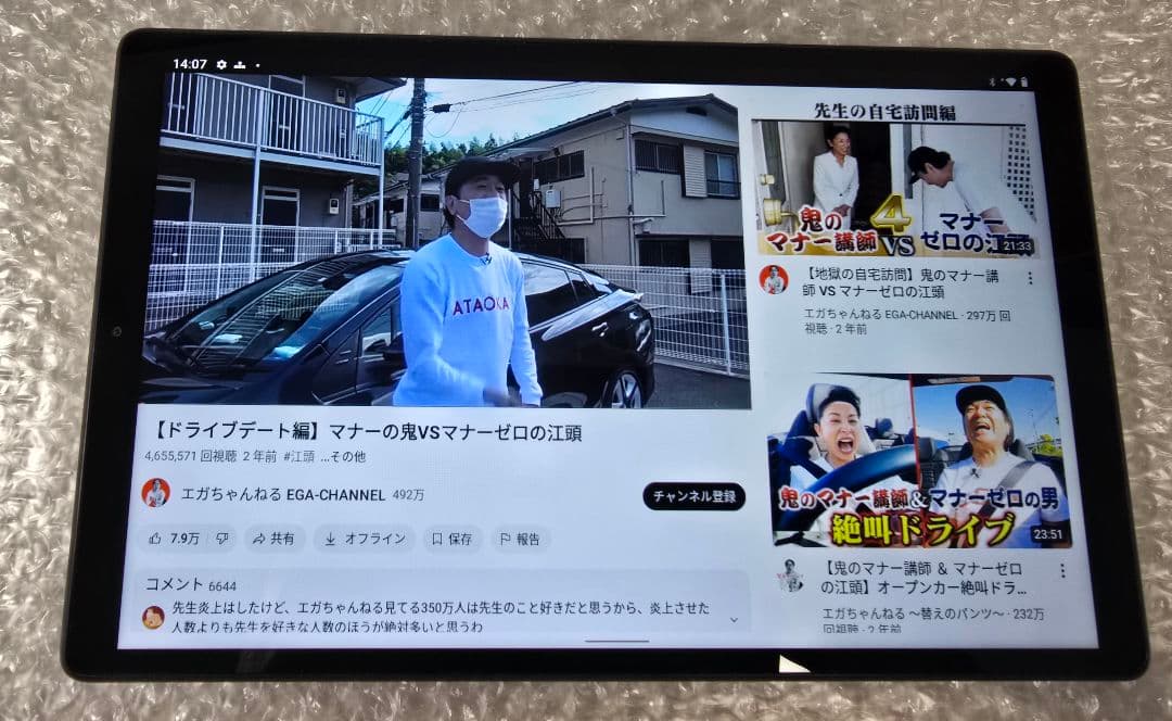 Lenovo Tab M10 HD(2nd Gen)◼️Wi-Fi版◼️TWPQ