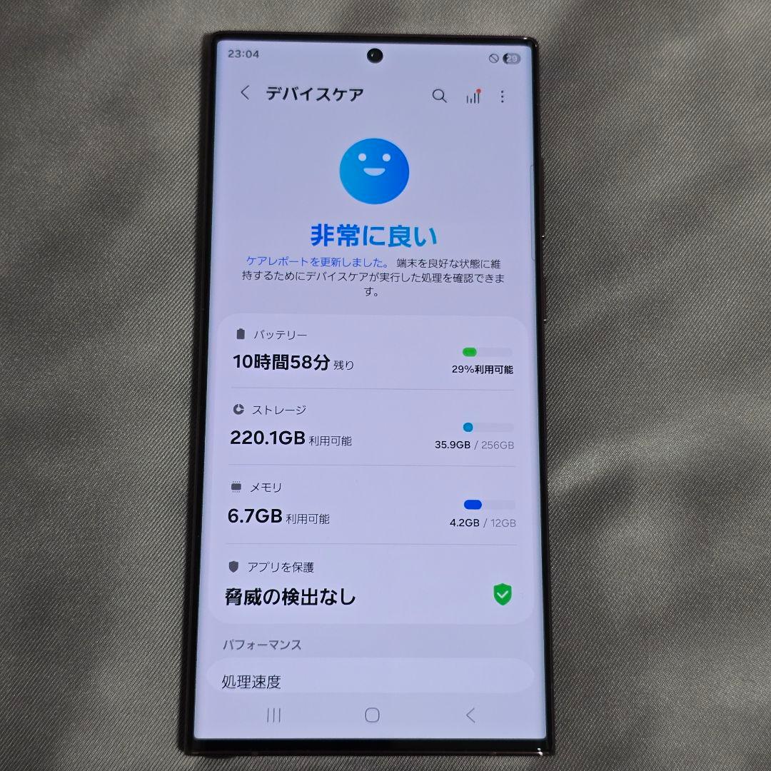 [美品] GALAXY S22Ultra SC-52C バーガンディ 付属品完備
