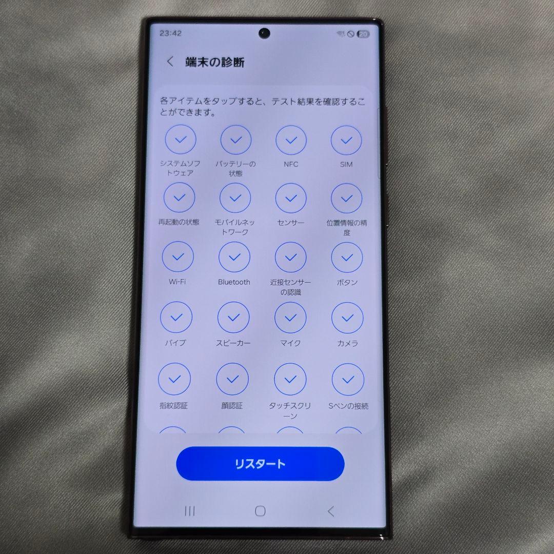 [美品] GALAXY S22Ultra SC-52C バーガンディ 付属品完備