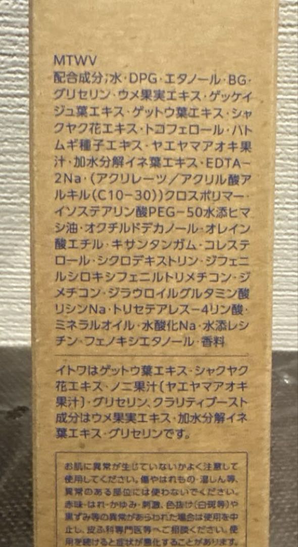 コーセー 雪肌精 まとめ売り