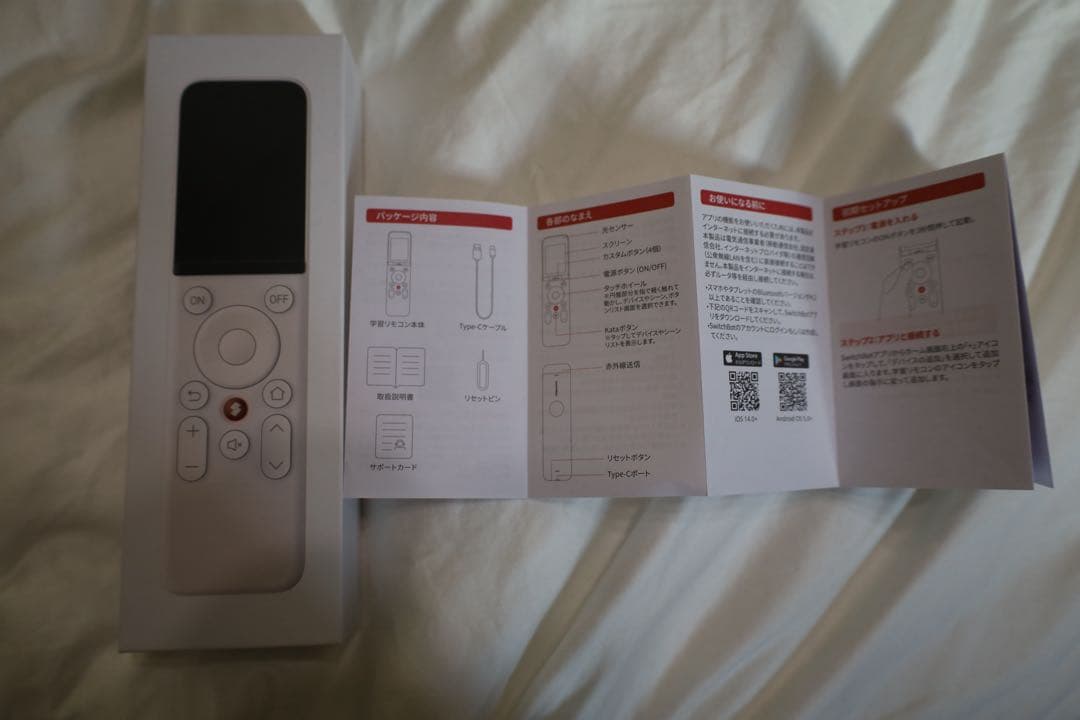 echo spot switch bot まとめ売り