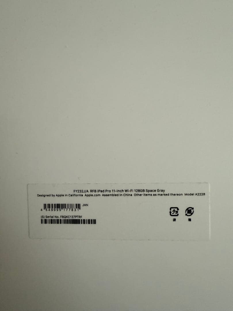 iPad Pro 第2世代 11インチ 128GB スペースグレー 整備済製品
