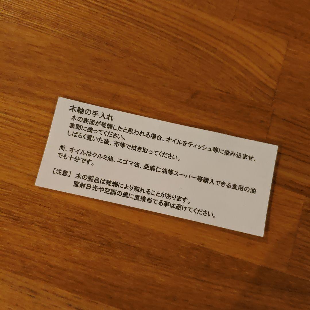クラフトA シャーペン