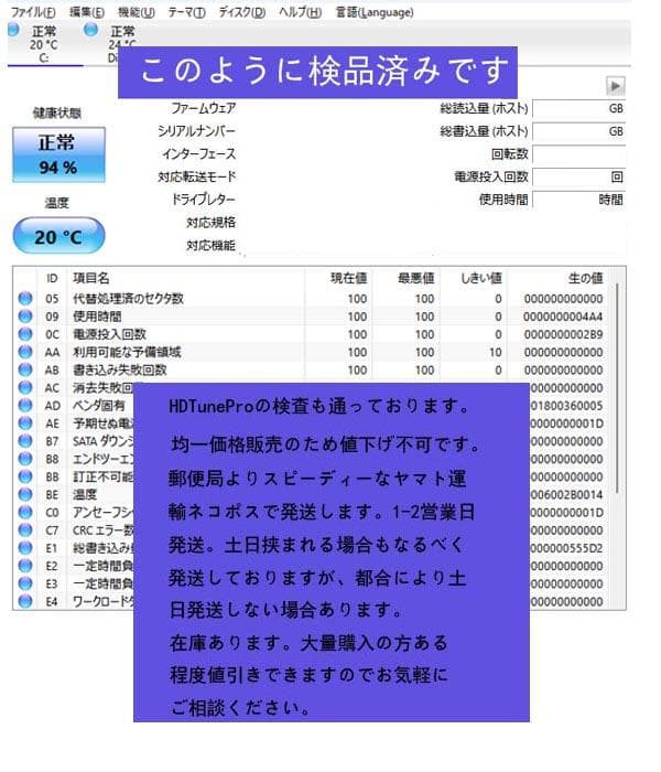 8個セット　Samsung SSD 128GB