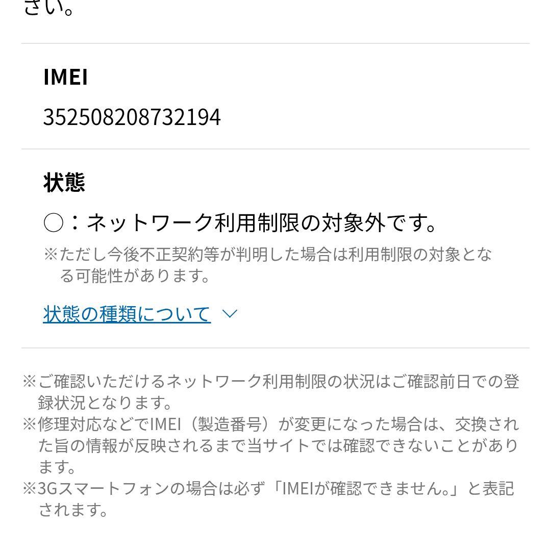 Galaxy 5G Mobile Wi-Fi SCR01 モバイルルーター