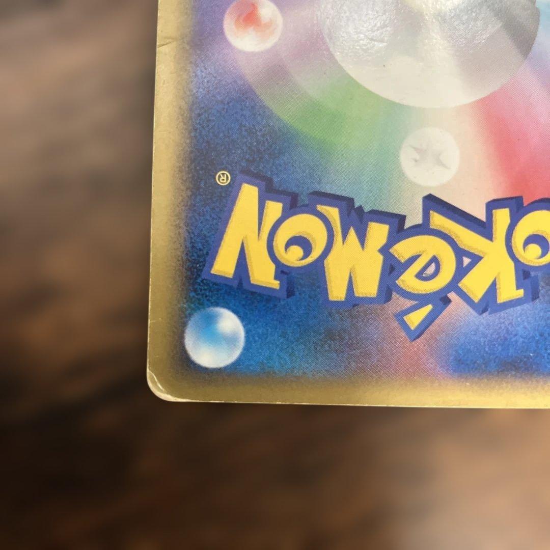 ピカチュウ こんにちは！　ポケモンカード HP50