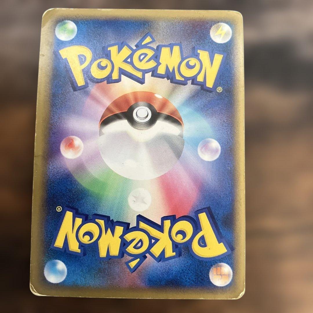 ピカチュウ こんにちは！　ポケモンカード HP50