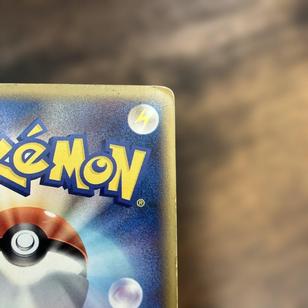 ピカチュウ こんにちは！　ポケモンカード HP50