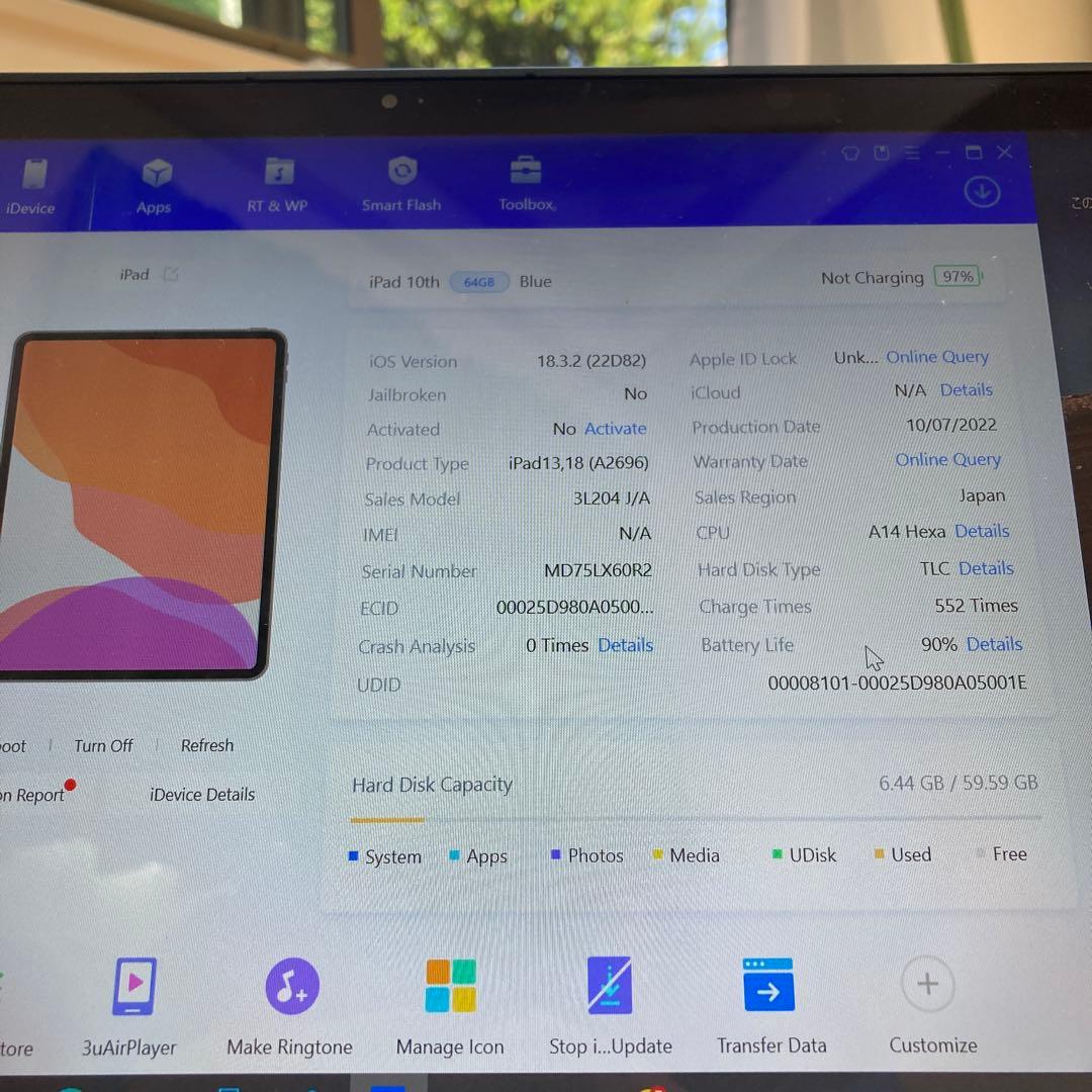 2389【早い者勝ち】電池最良好☆iPad10第10世代64GB WIFIモデル