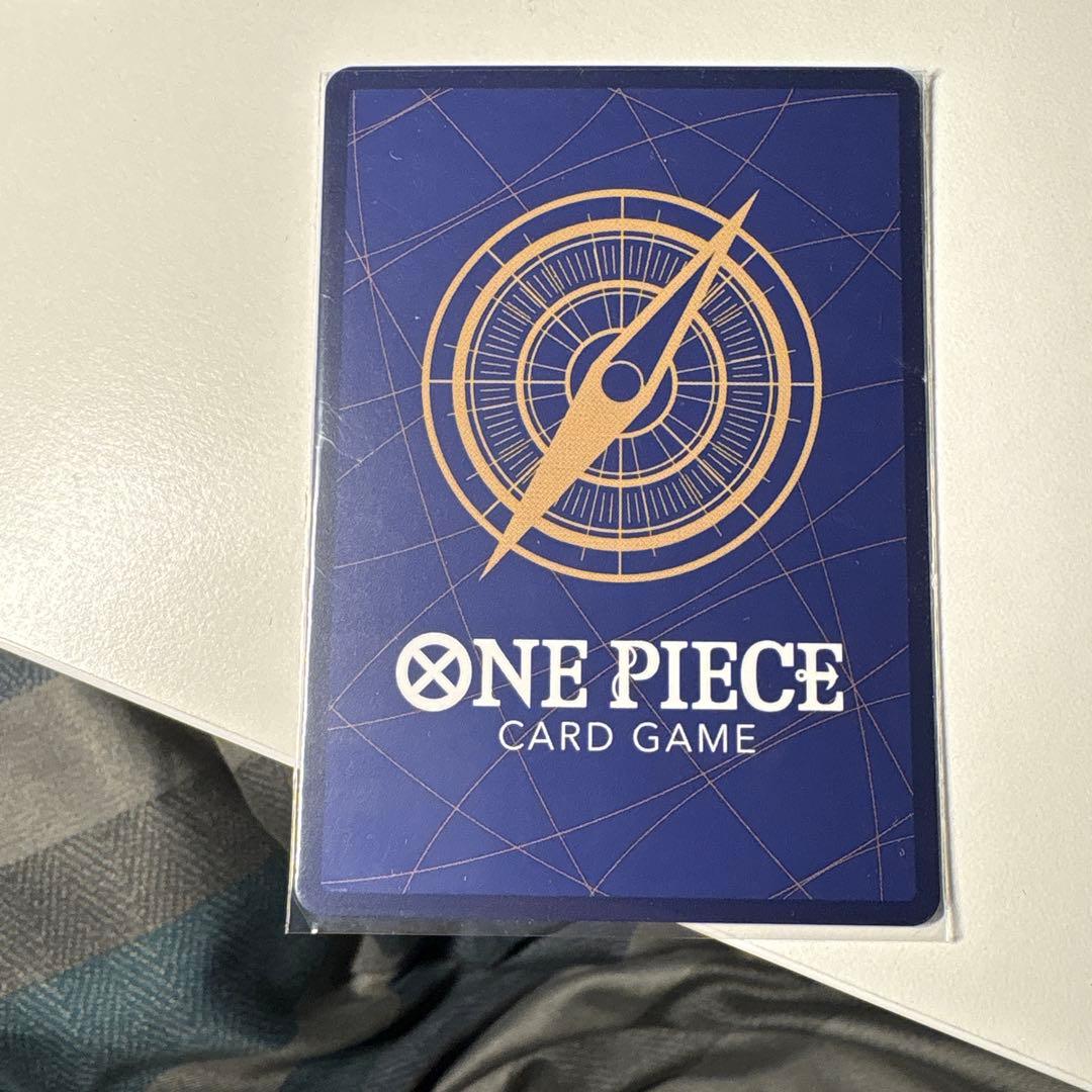 エネルSEC
