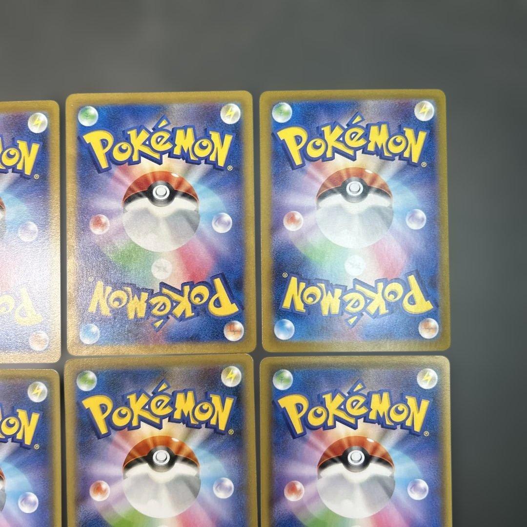 ポケモンカード　まとめ売り9枚　マリィ　SR