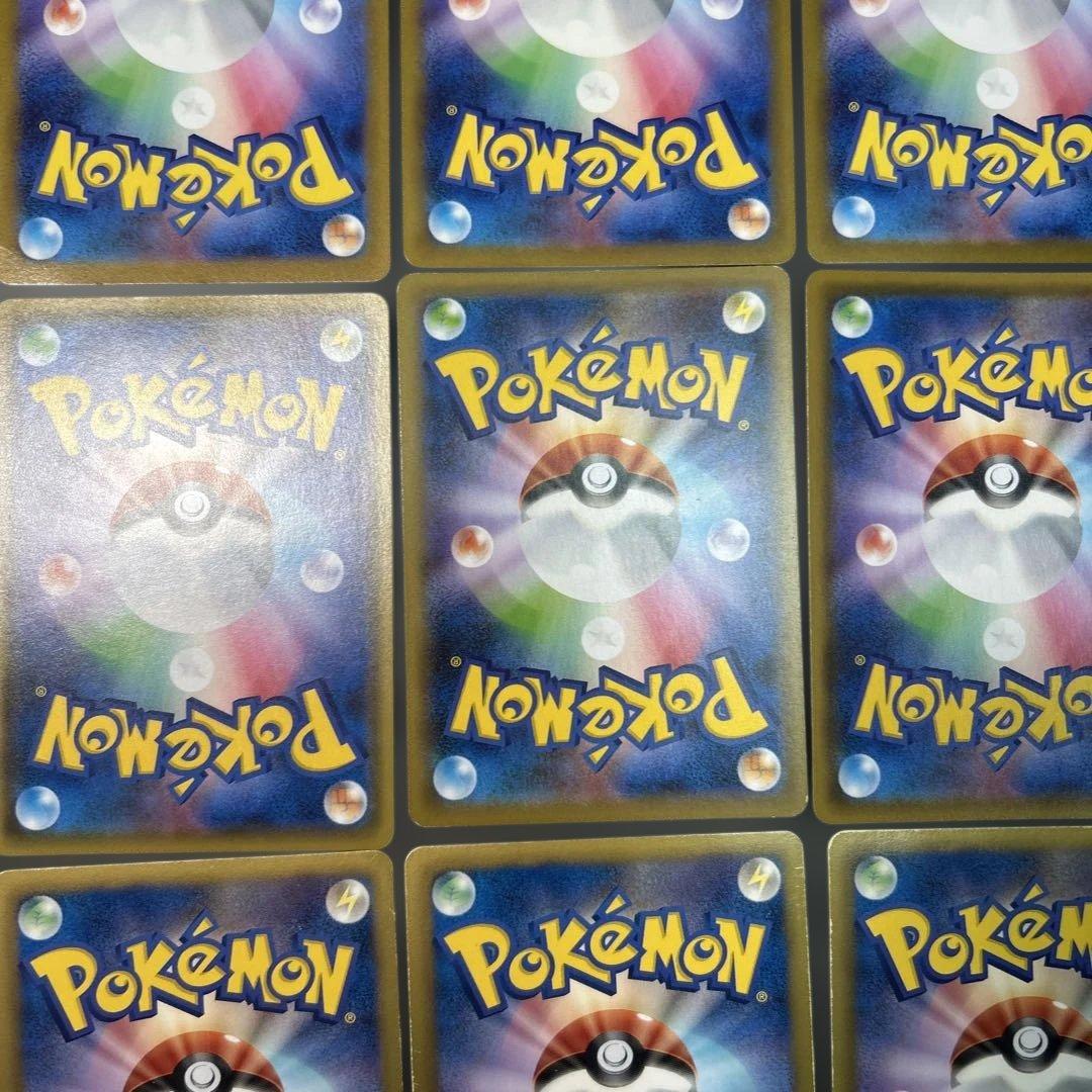 ポケモンカード　まとめ売り9枚　マリィ　SR