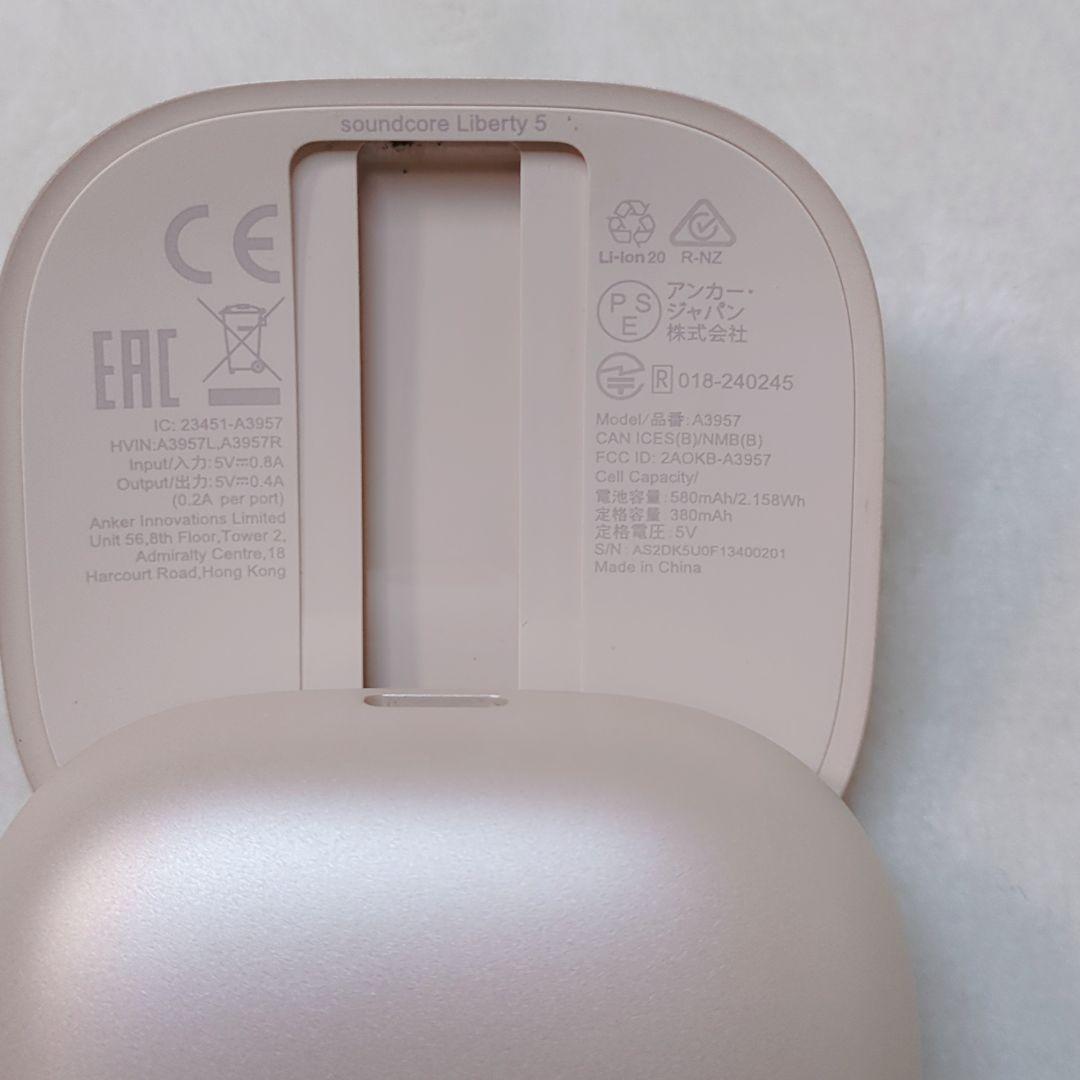 【美品】Anker Soundcore Liberty 5 充電ケースのみ