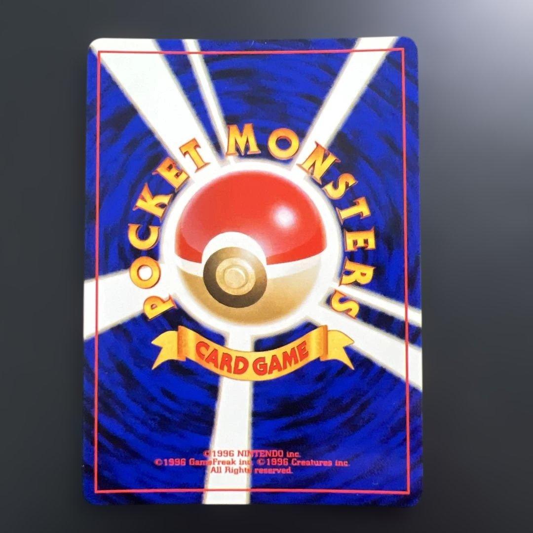 ポケモンカード旧裏　わるいドンファン　拡張パック第4弾 闇、そして光へ…